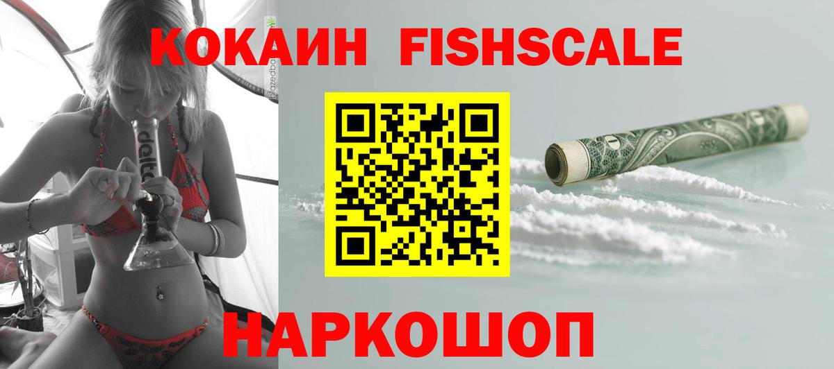 Cocaine 99% Отрадный