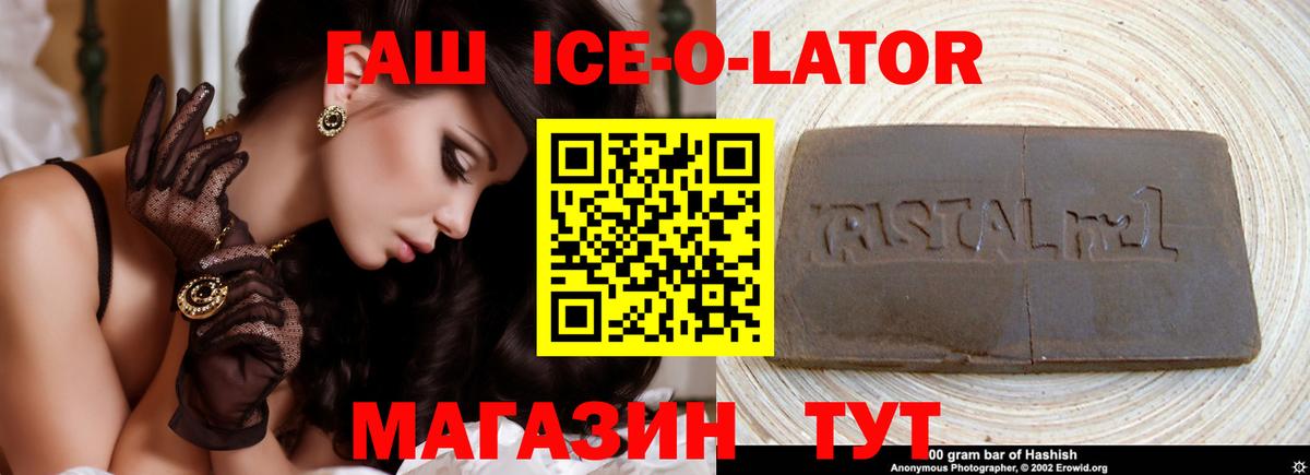 ГАШ убойный Отрадный