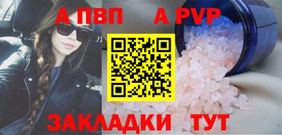 МДМА Рузаевка