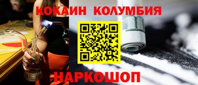 скорость mdpv Рыбинск