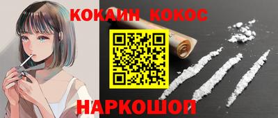 скорость mdpv Рыбинск