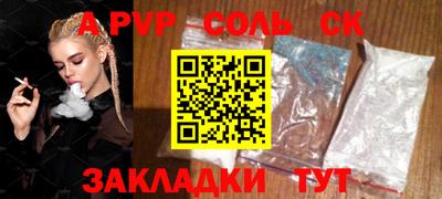 шишки Рязань