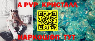 скорость mdpv Рыбинск