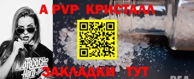 шишки Рязань