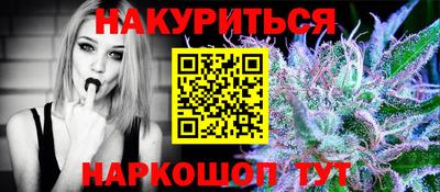 первитин Севастополь