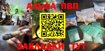 прущая мука Северобайкальск