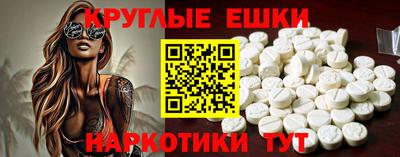 шишки Рязань