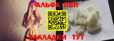 МДМА Рузаевка