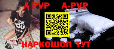 МДМА Рузаевка