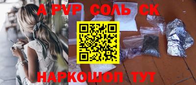 шишки Рязань