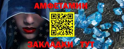 прущая мука Северобайкальск