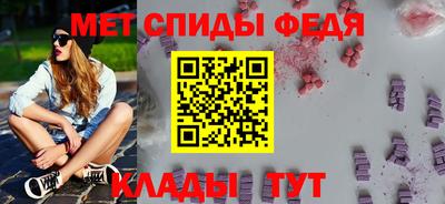 МДМА Рузаевка