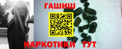 шишки Рязань