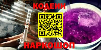 прущая мука Северобайкальск