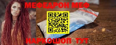 первитин Севастополь