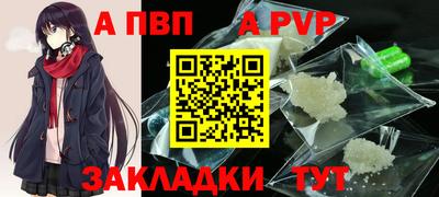 шишки Рязань