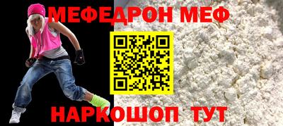 скорость mdpv Рыбинск