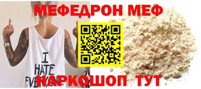 МДМА Рузаевка