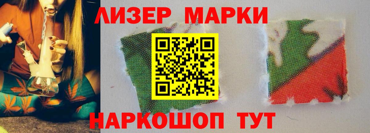 LSD-25 экстази кислота  Вход с VPN  Отрадный  ЛСД экстази  Лсд 25 экстази кислота 