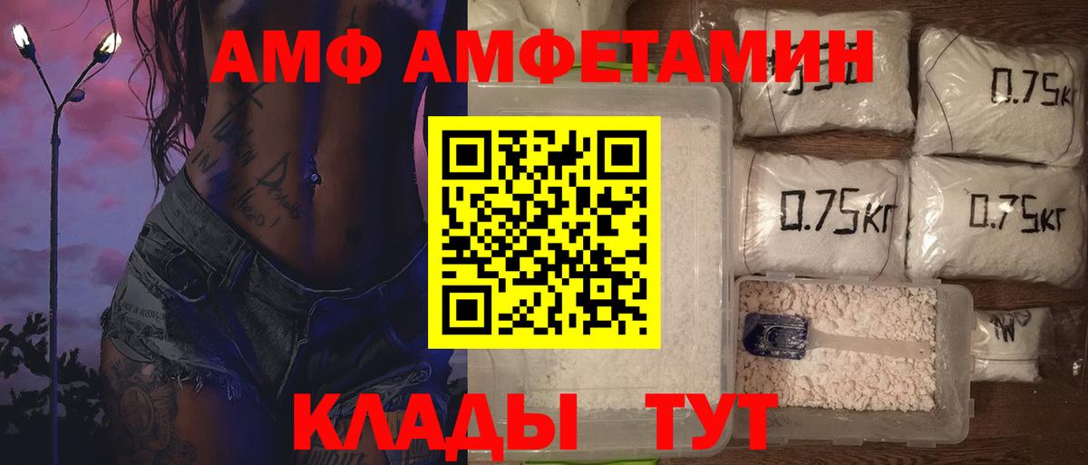Метамфетамин витя Отрадный