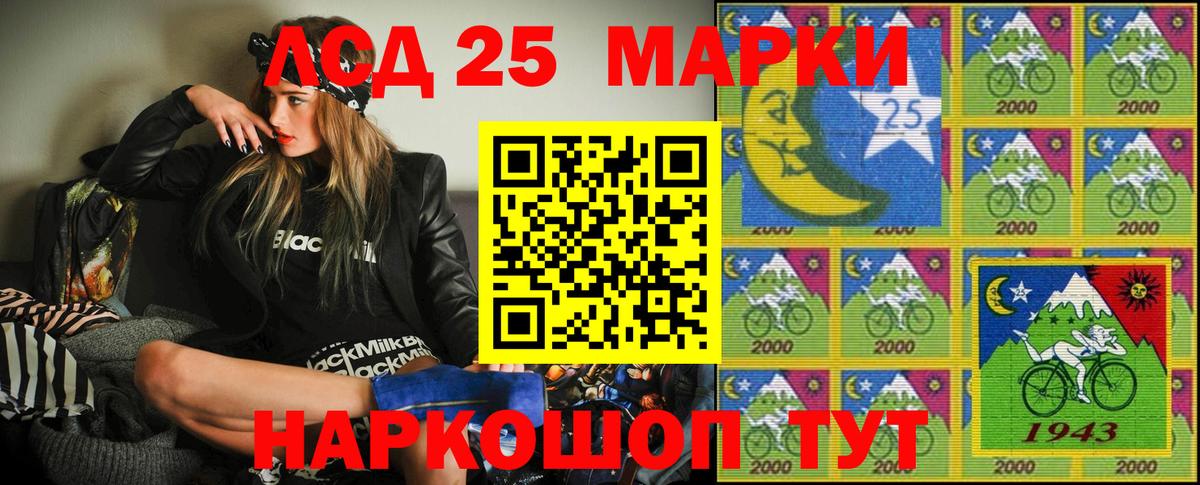 Марки NBOMe 1500мкг  Марки NBOMe 1500мкг  Наркотические марки  Отрадный  Вход с VPN 